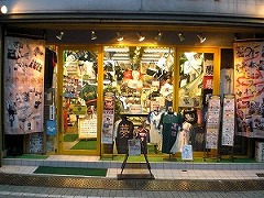 店内入口