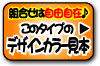 野球ユニフォーム見本・サンプル