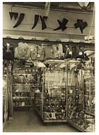 旧実店舗外観4