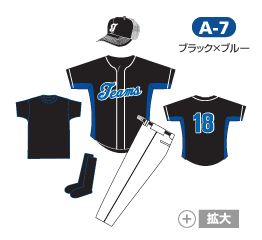 A-7Zbgigj