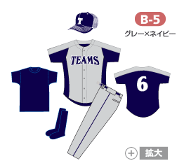 B-5Zbgigj