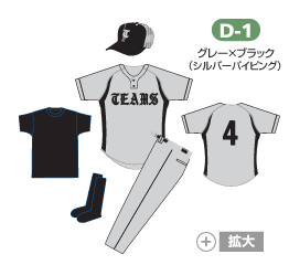 D-1Zbgigj