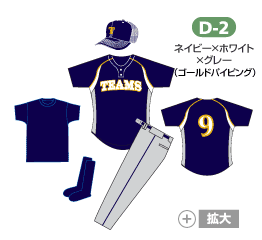 D-2Zbgigj