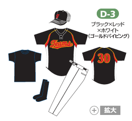 D-3Zbgigj
