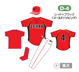 D-4Zbgigj