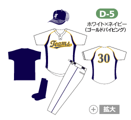D-5Zbgigj