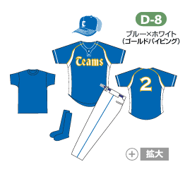 D-8Zbgigj