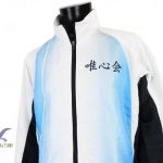 os247_yuishinkai
