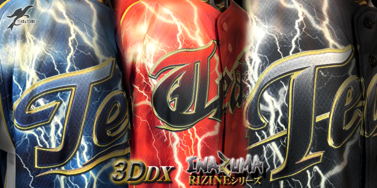 最新3DDX昇華ユニホーム　オーダー REWARD×TEAMSコラボ 稲妻