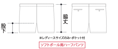 セミオーダーユニフォーム バレーボール　ビーチバレー　オーダーユニフォーム