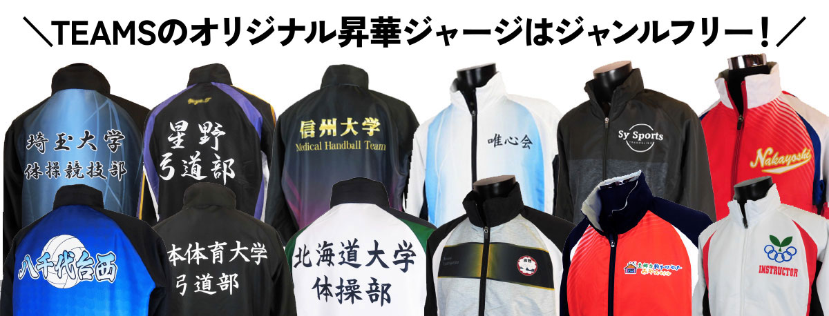 製作事例