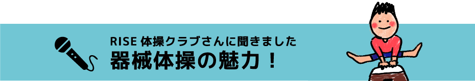 モトジムカーナ