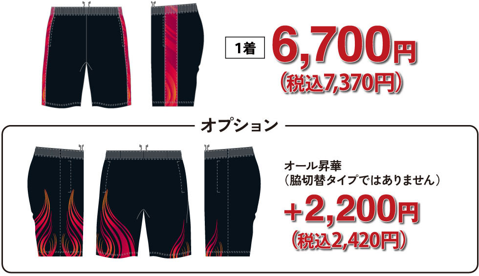 TEAMSオリジナル昇華ウィンドブレーカー