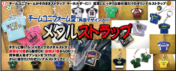 strap_main