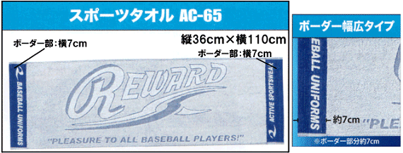 cotton100towel_ac65_570