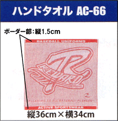cotton100towel_ac66_230