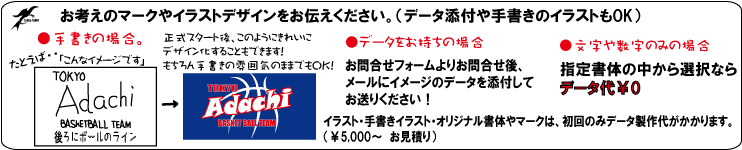 syokatshirt_design