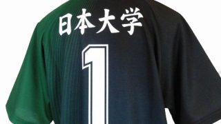 日本大学文理学部バレーボール同好会 様 （東京都）【バレーボール