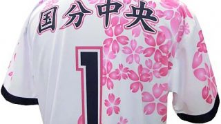 国体バレーボール鹿児島ユニフォーム かごしま国体・かごしま大会応援(3rd)ユニフォーム オークション