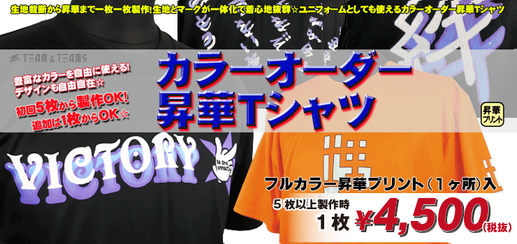colorsyokatshirt_top