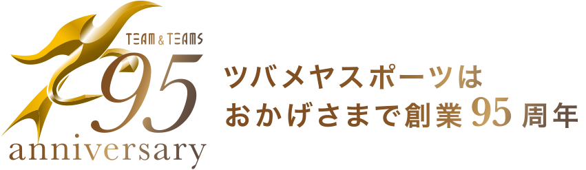 ツバメヤスポーツ（TEAM＆TEAMS） | オリジナルチームウェア・ユニフォーム専門店