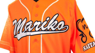 埼玉県選抜ユニフォーム一式#5 thumb-41-320x180.jpg