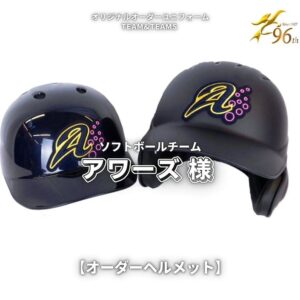 【制作事例】オリジナルロゴ映えるオーダーヘルメット