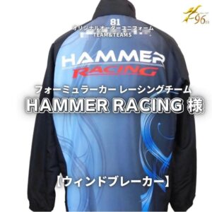 【制作事例】フォーミュラカー レーシングチーム「HAMMER RACING様」