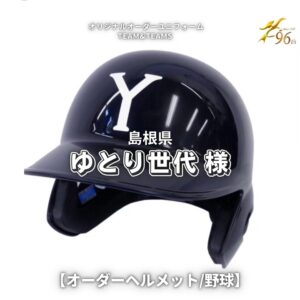 【制作事例】「ゆとり世代様」のオーダーヘルメット