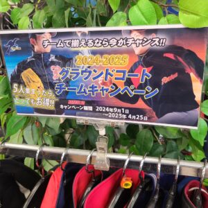 グラコンキャンペーン終了まで残り1ヶ月！半袖アイテムも対象🙌