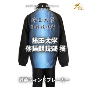 『こんな風に作りたいんです』