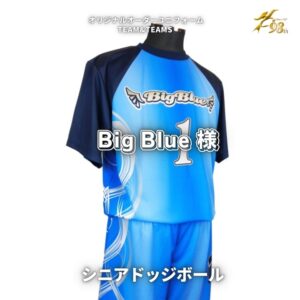 新潟県の中学生シニアU15のドッジボールチーム「Big Blue 様」