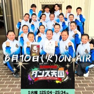 【出演情報】芦屋学園高校ダンス部様【「RUN RUN RAMPAGE！ランラン・ダンス天国」