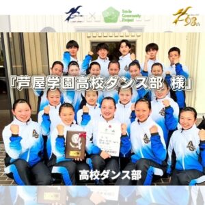【Smile Community Project～お客様の笑顔の集合写真～】に掲載させていただきました