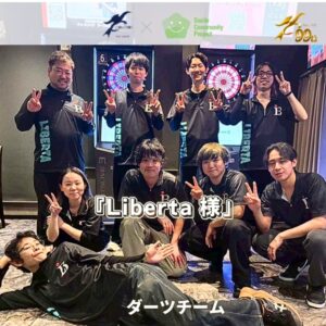 ダーツチーム「LIBERTA」様オーダーユニフォーム