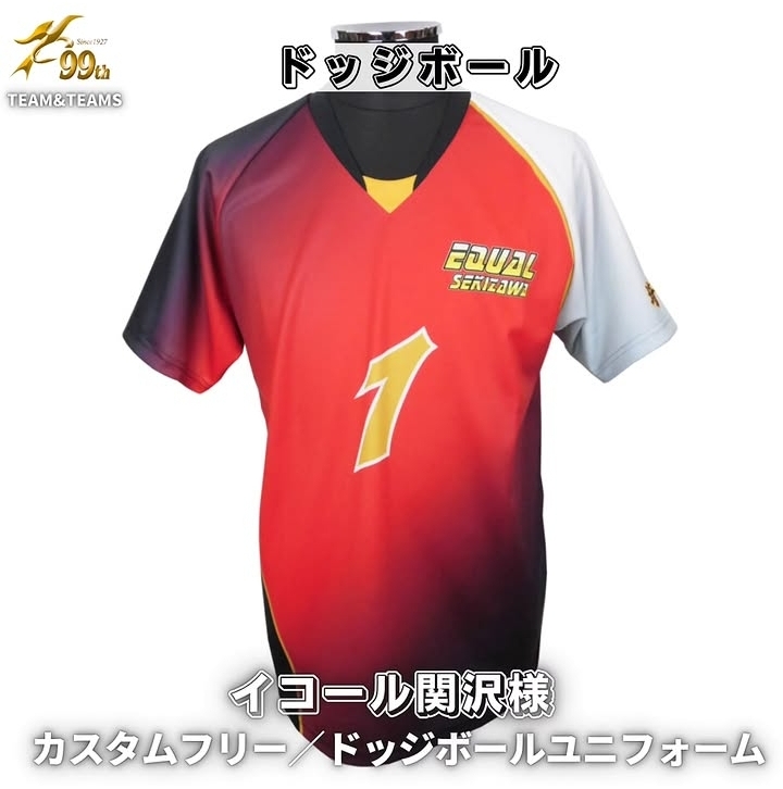 Dodgeball jersey with red front fading to black, white sleeve, large yellow-outlined number 1, and a small team logo on the chest; Japanese text above and below indicates customization.