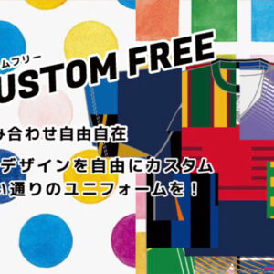Bright collage ad promoting customizable uniforms with the bold 'CUSTOM FREE' headline and Japanese slogans about自由自在 and free design.