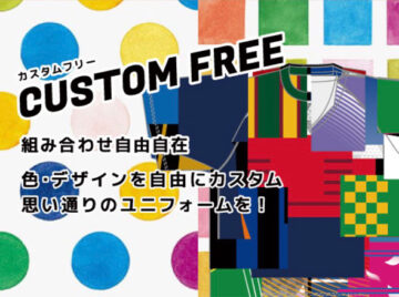 Bright collage ad promoting customizable uniforms with the bold 'CUSTOM FREE' headline and Japanese slogans about自由自在 and free design.