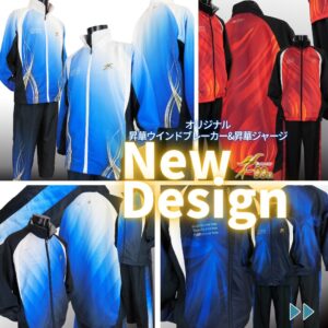 🌟NEWデザインが追加されました