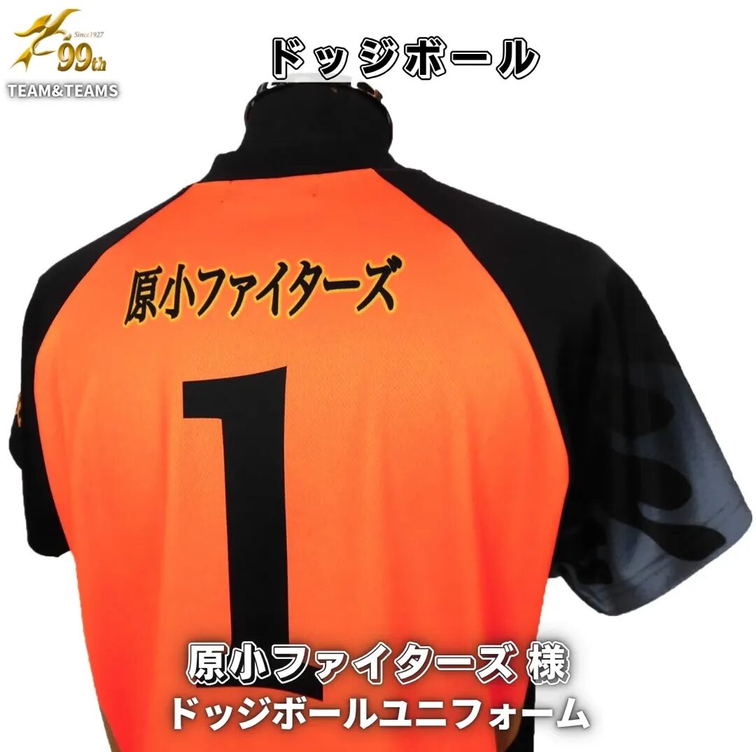 Back view of an orange-and-black dodgeball jersey with a large number 1 and the team name 原小ファイターズ on the back, top text reads ドッジボール.