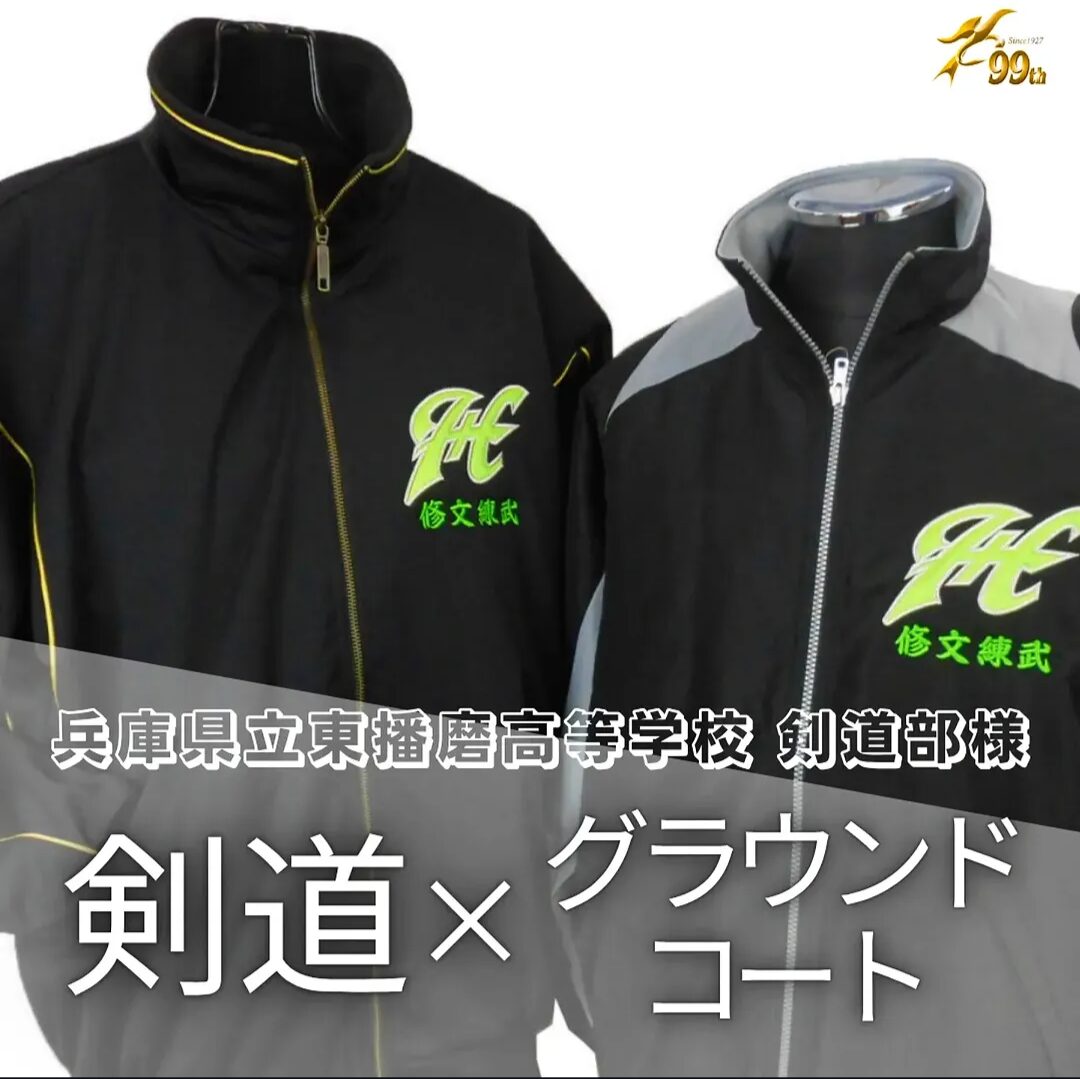 Two black jackets with neon green logos on the left chest, one with yellow zippers, overlaid with Japanese promotional text.