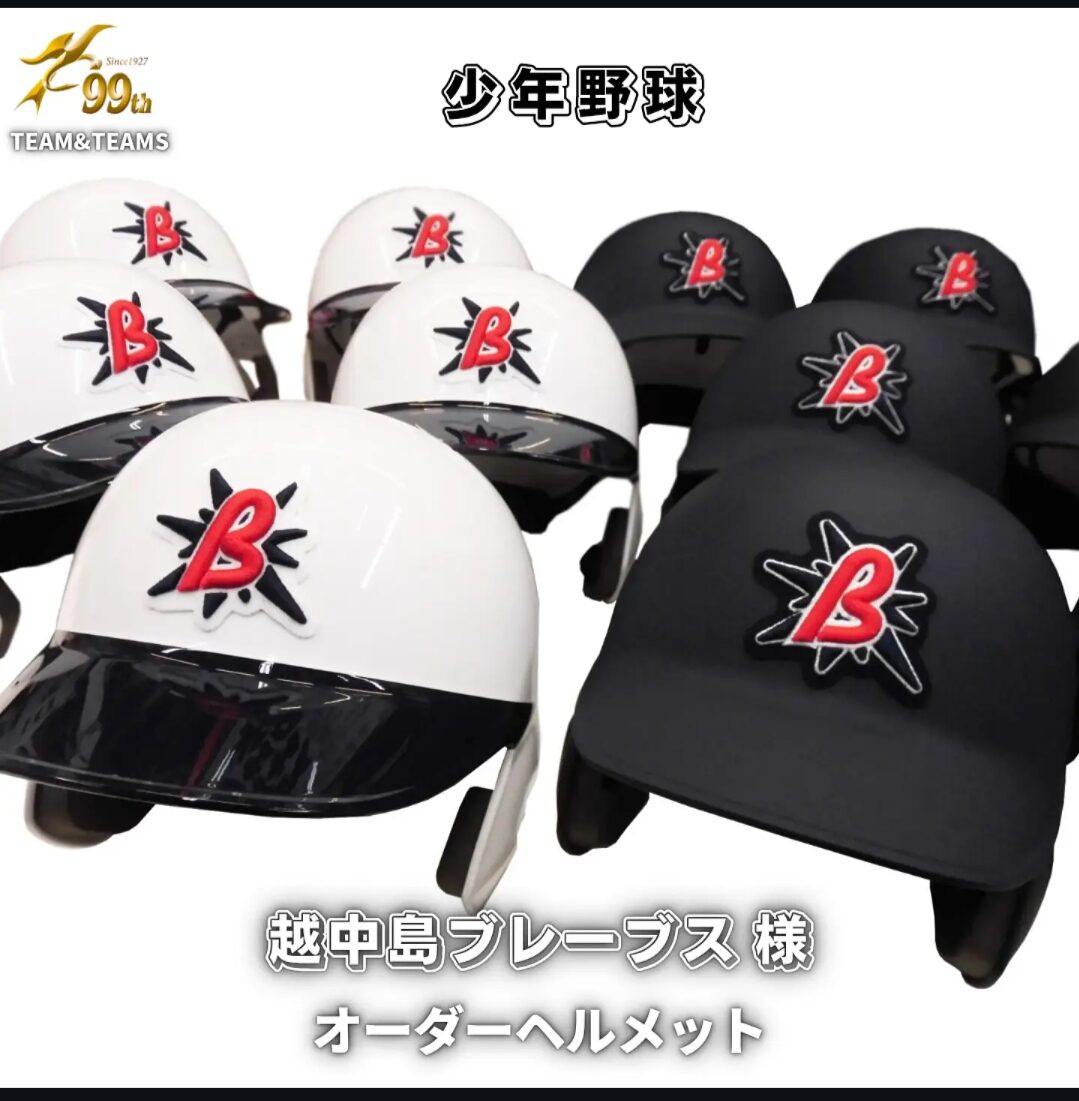 Assorted white and black custom baseball helmets with a red B logo patches, arranged for display.