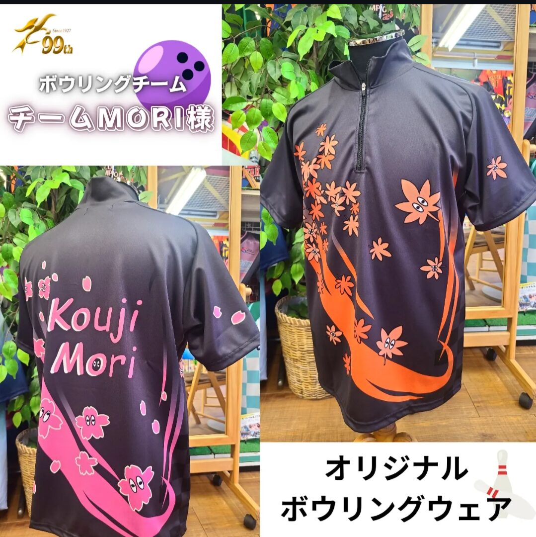 Black bowling jersey displayed on a mannequin with pink cherry-blossom graphics and the name 'Kouji Mori' on the back.
