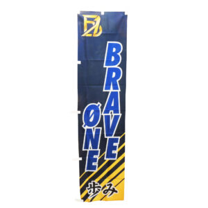 Tall blue banner featuring large white-outlined blue letters and yellow diagonal stripes at the bottom, with some Japanese characters near the base.