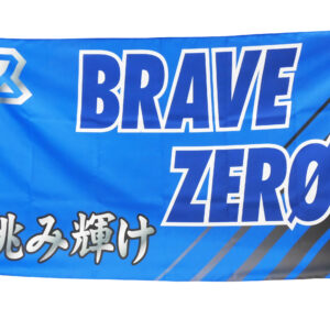 Blue banner with large white-outlined word 'BRAVE' and diagonal black stripes on the right.