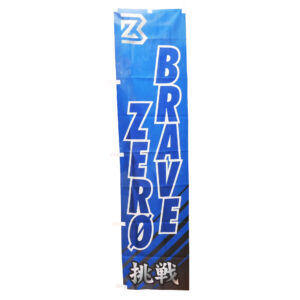 Tall blue banner with large white outlined letters arranged vertically and Japanese characters 挑戦 at the bottom, suggesting a 'challenge' event.