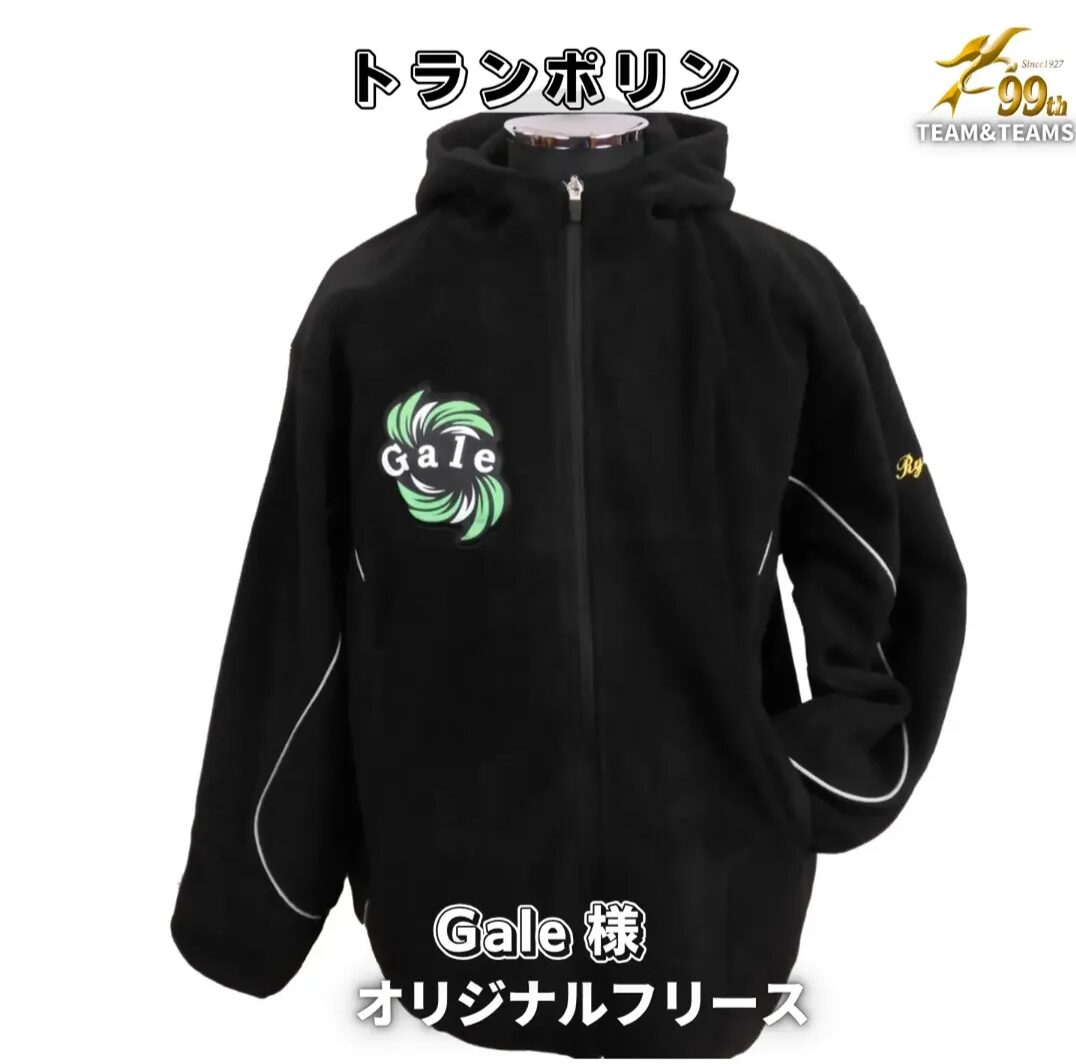Black zip-up fleece hoodie with a green circular Gale logo on the chest and white piping along the sleeves.