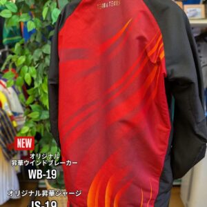 🆕オリジナル昇華ウインドブレーカー・ジャージNEWベースデザイン 【WB-19・JS-19】